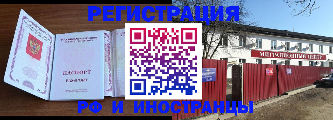 пропишу в квартире в Серпухове