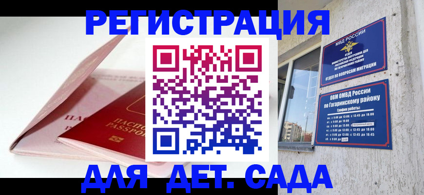 форма 3 в Серпухове